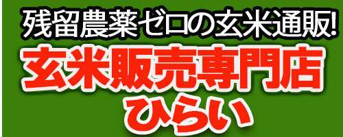 有限会社平井酒店