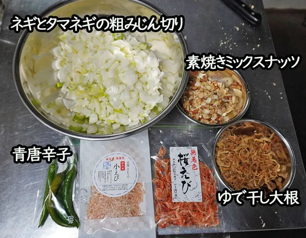 【食べるラー油味噌のリニューアルレシピ】