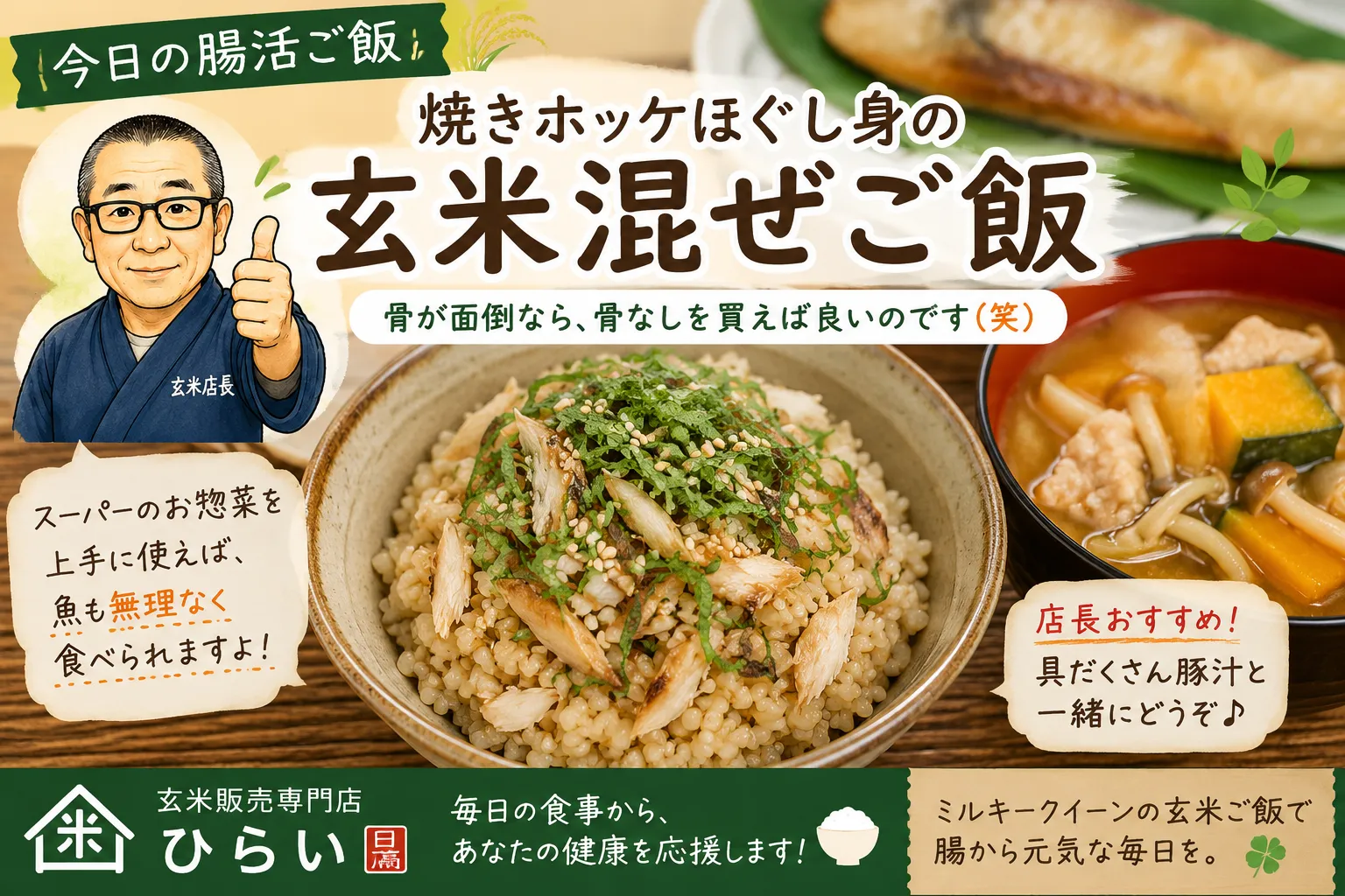 魚の骨が面倒なら、骨なしを買えば良いのです（笑）