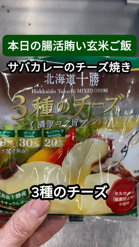 ↓店舗詳細↓気になったらフォローして