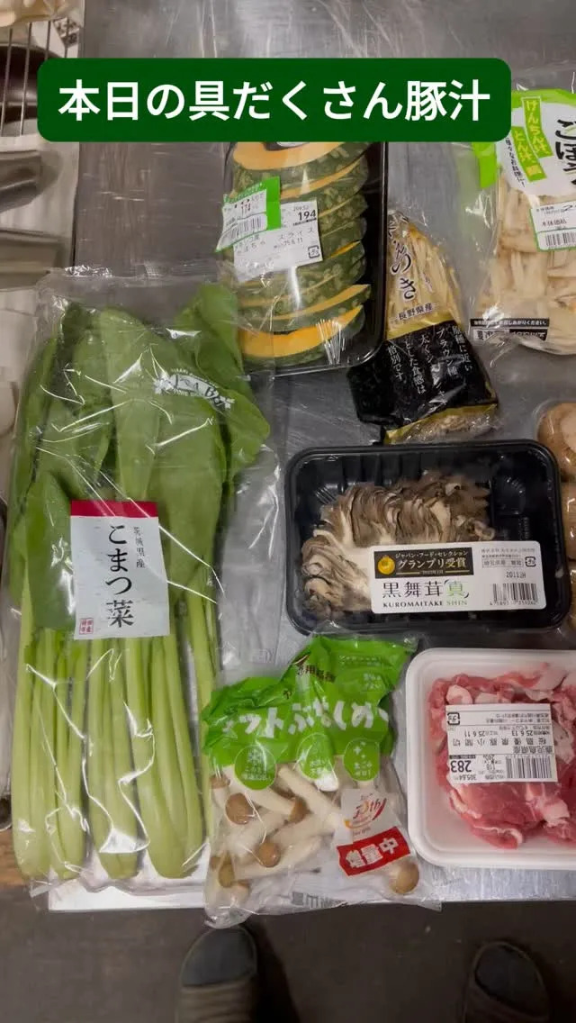 ↓店舗詳細↓気になったらフォローして