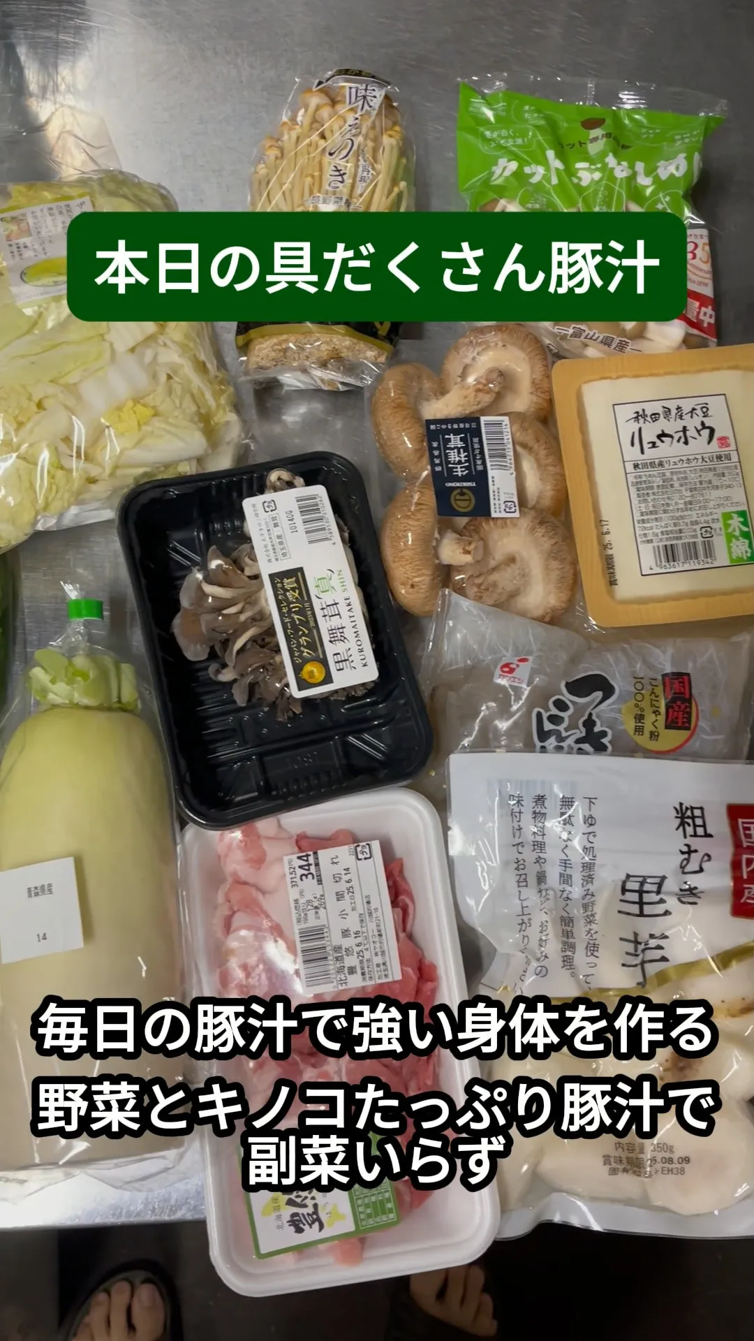 ↓店舗詳細↓気になったらフォローして