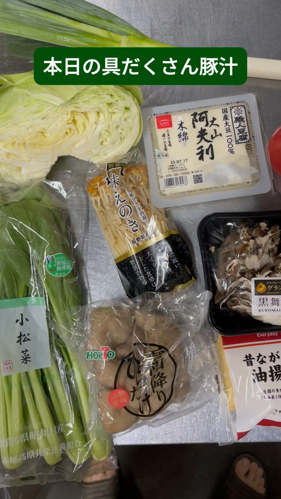 ↓店舗詳細↓気になったらフォローして