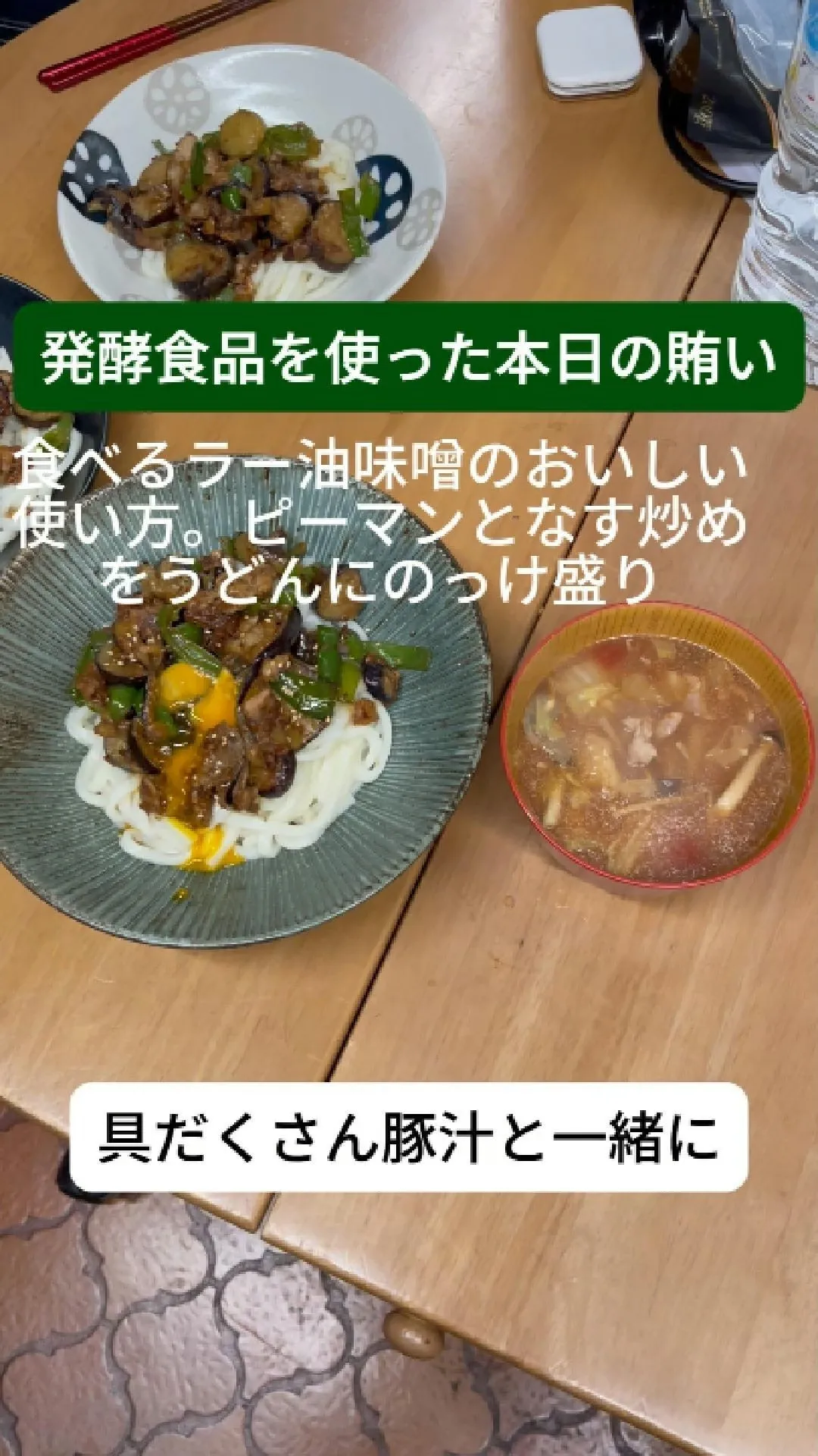 ↓店舗詳細↓気になったらフォローして