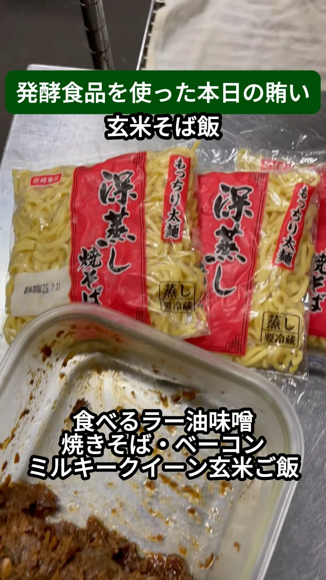 ↓店舗詳細↓気になったらフォローして