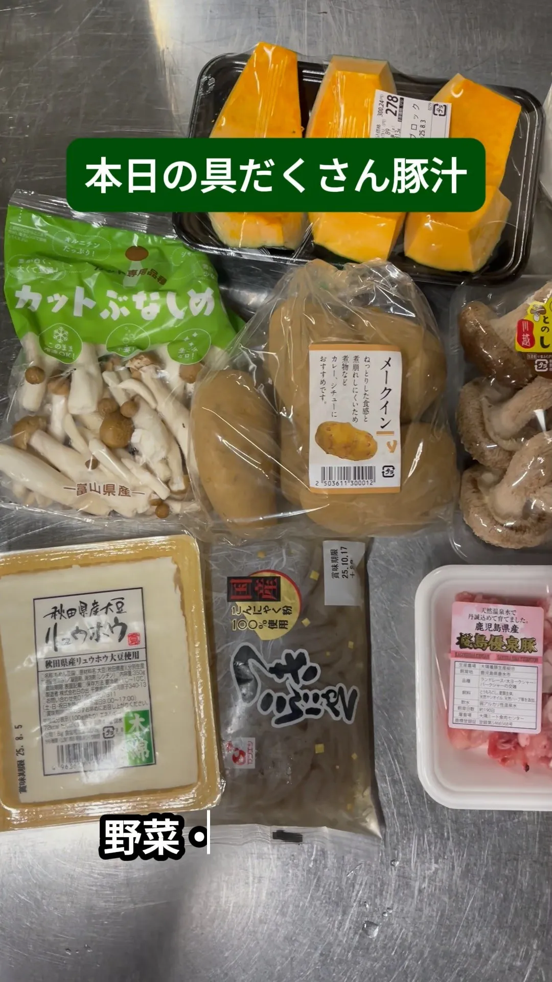 ↓店舗詳細↓気になったらフォローして