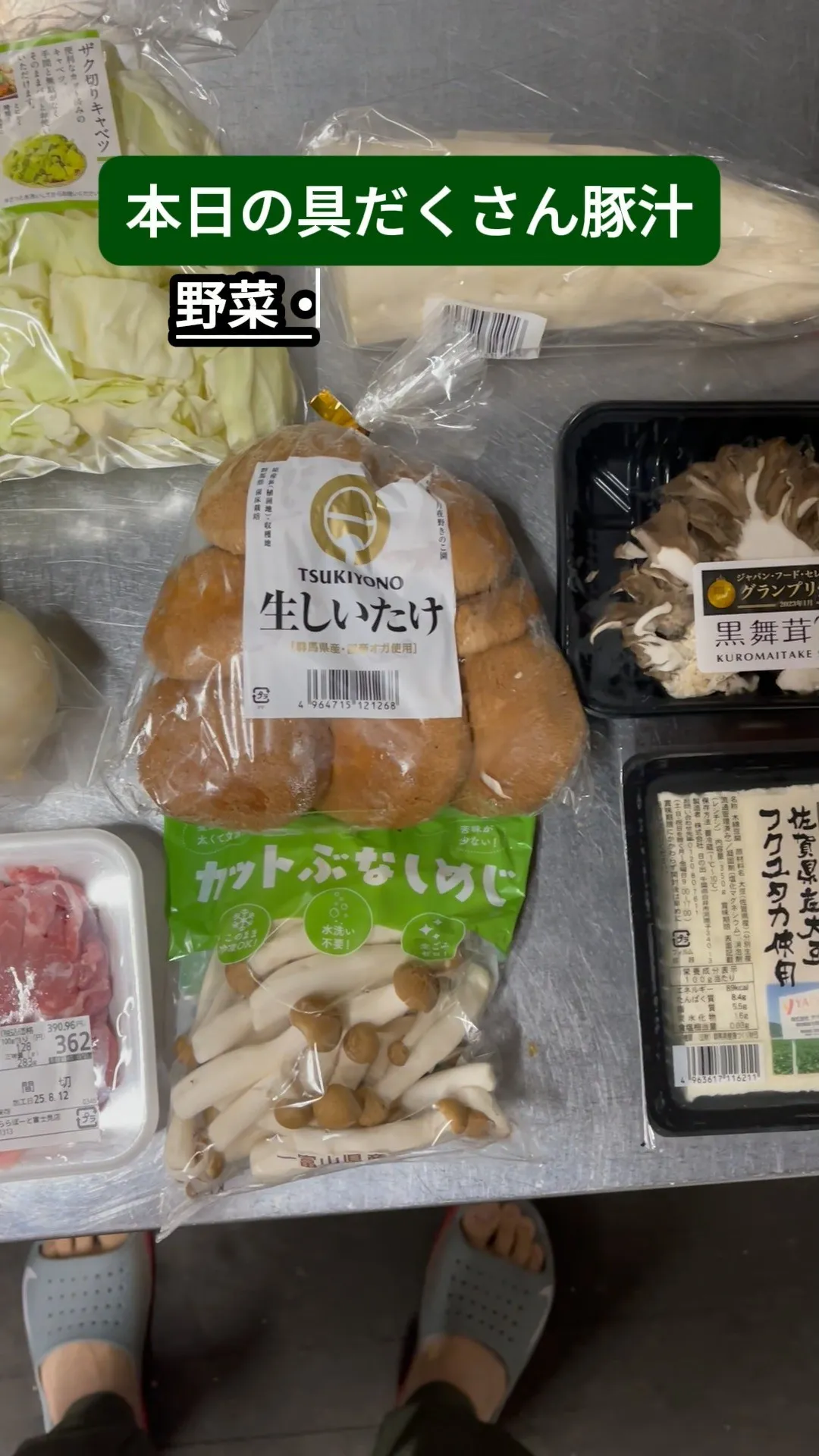 ↓店舗詳細↓気になったらフォローして