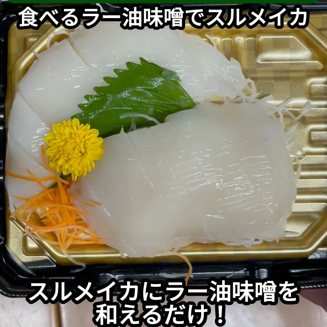 ↓店舗詳細↓気になったらフォローして