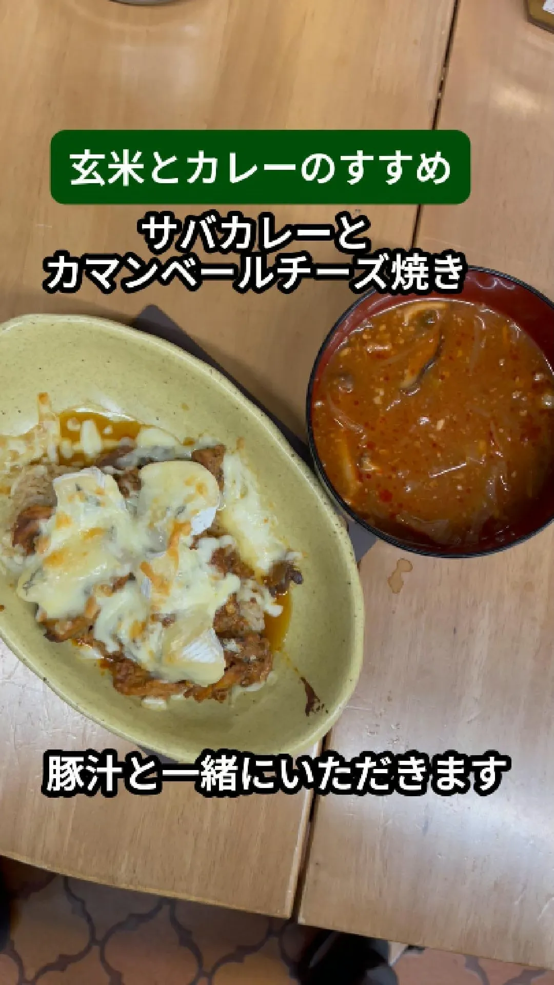 ↓店舗詳細↓気になったらフォローして