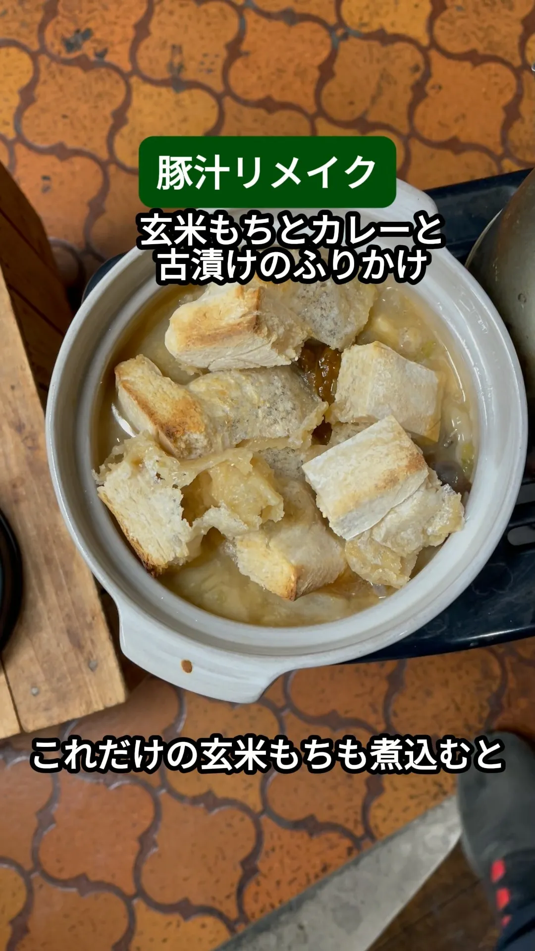 ↓店舗詳細↓気になったらフォローして