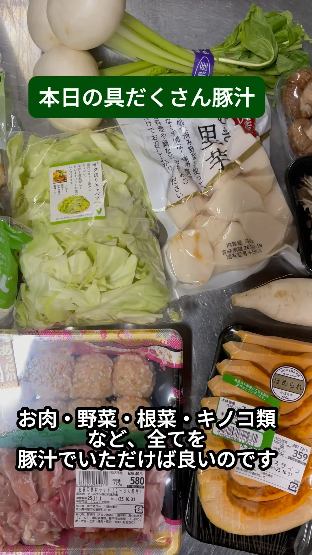 ↓店舗詳細↓気になったらフォローして