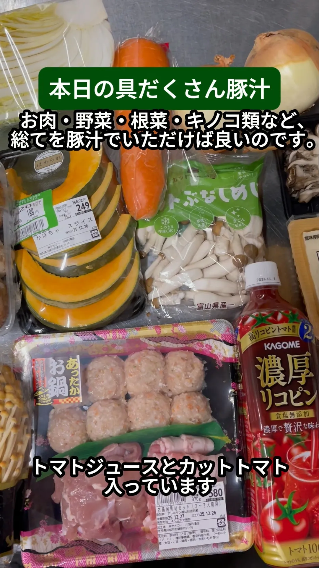 ↓店舗詳細↓気になったらフォローして