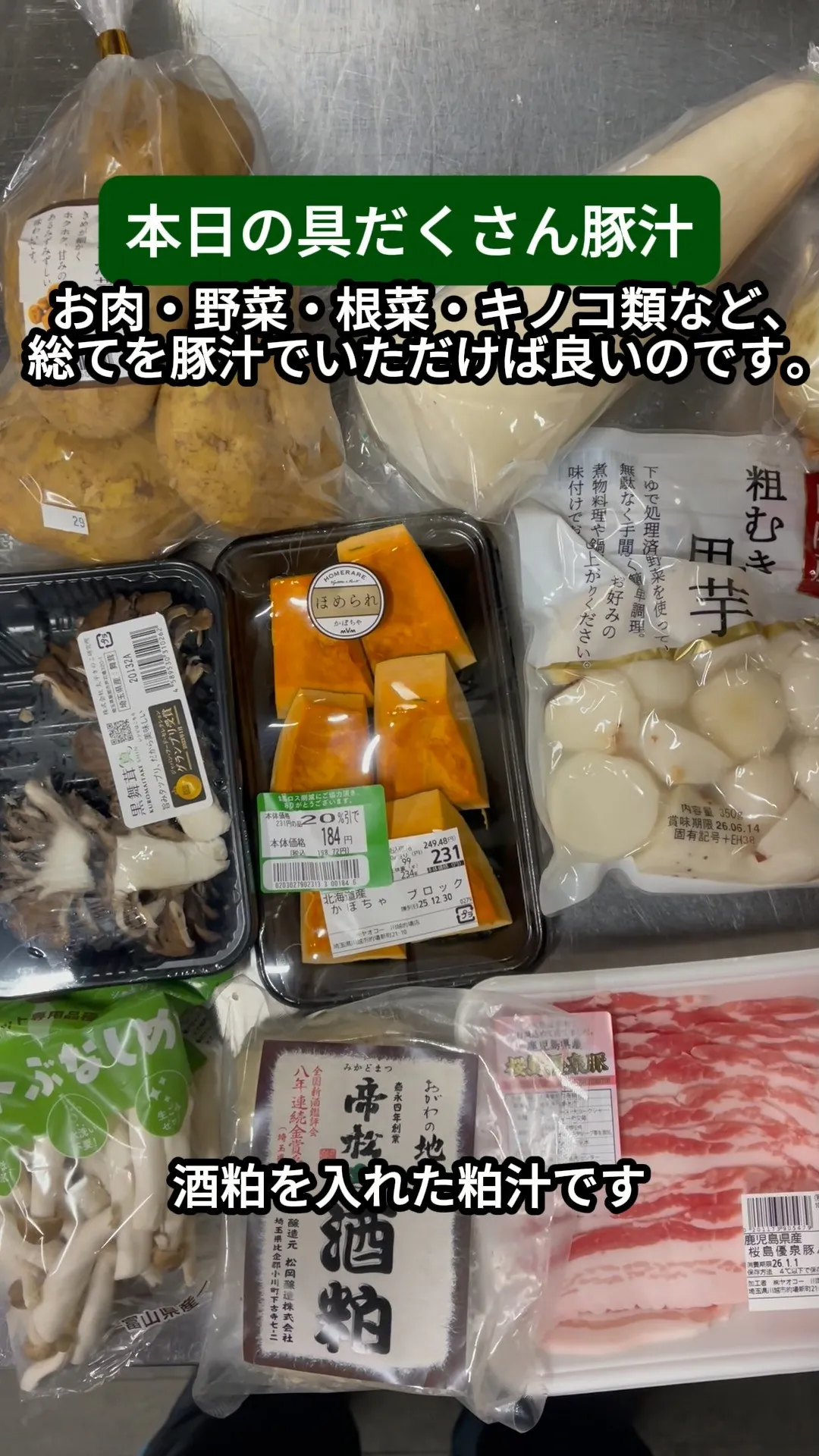 ↓店舗詳細↓気になったらフォローして