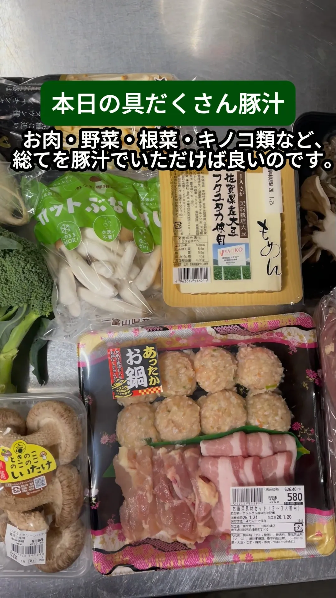 ↓店舗詳細↓気になったらフォローして