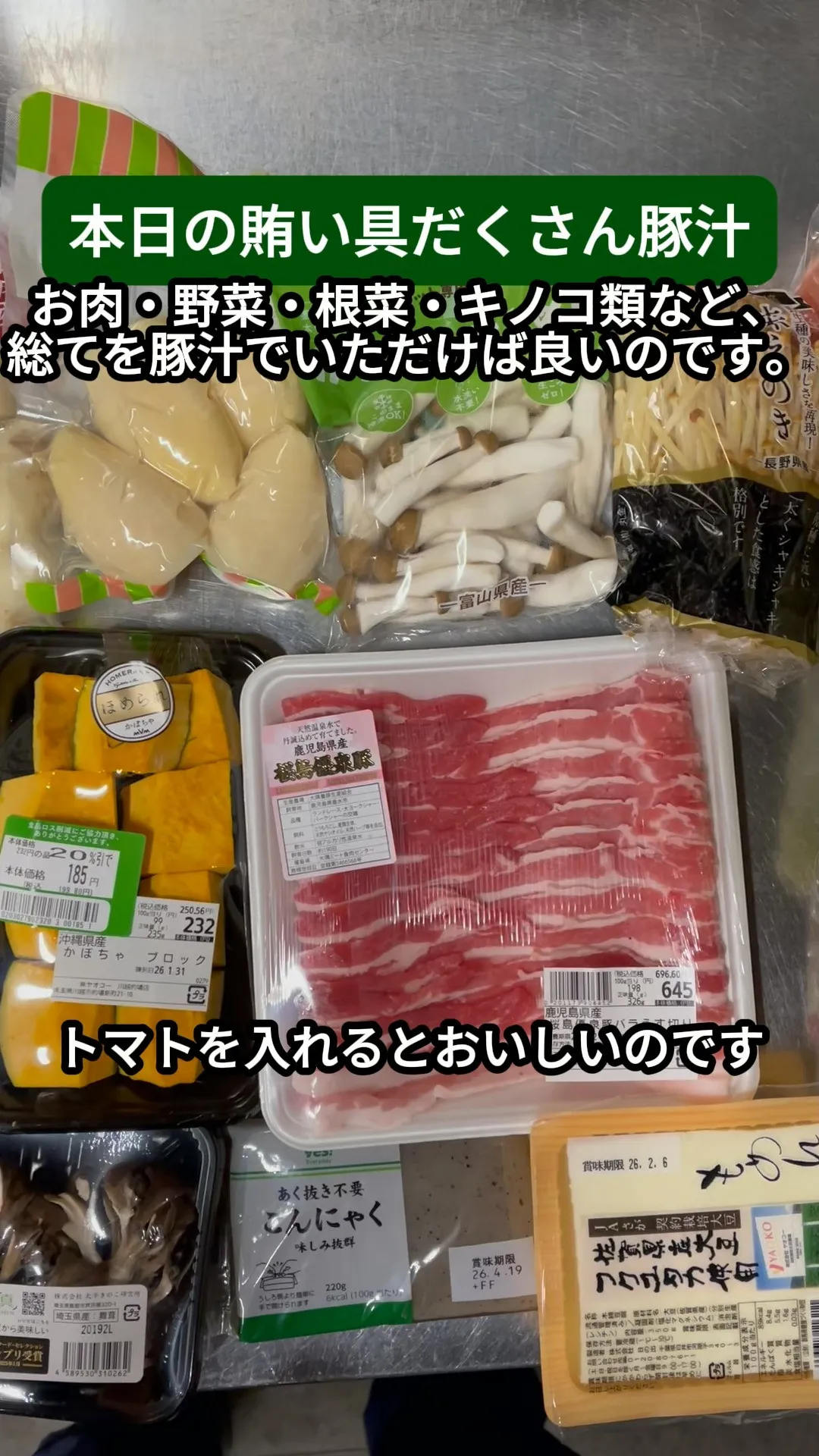 ↓店舗詳細↓気になったらフォローして