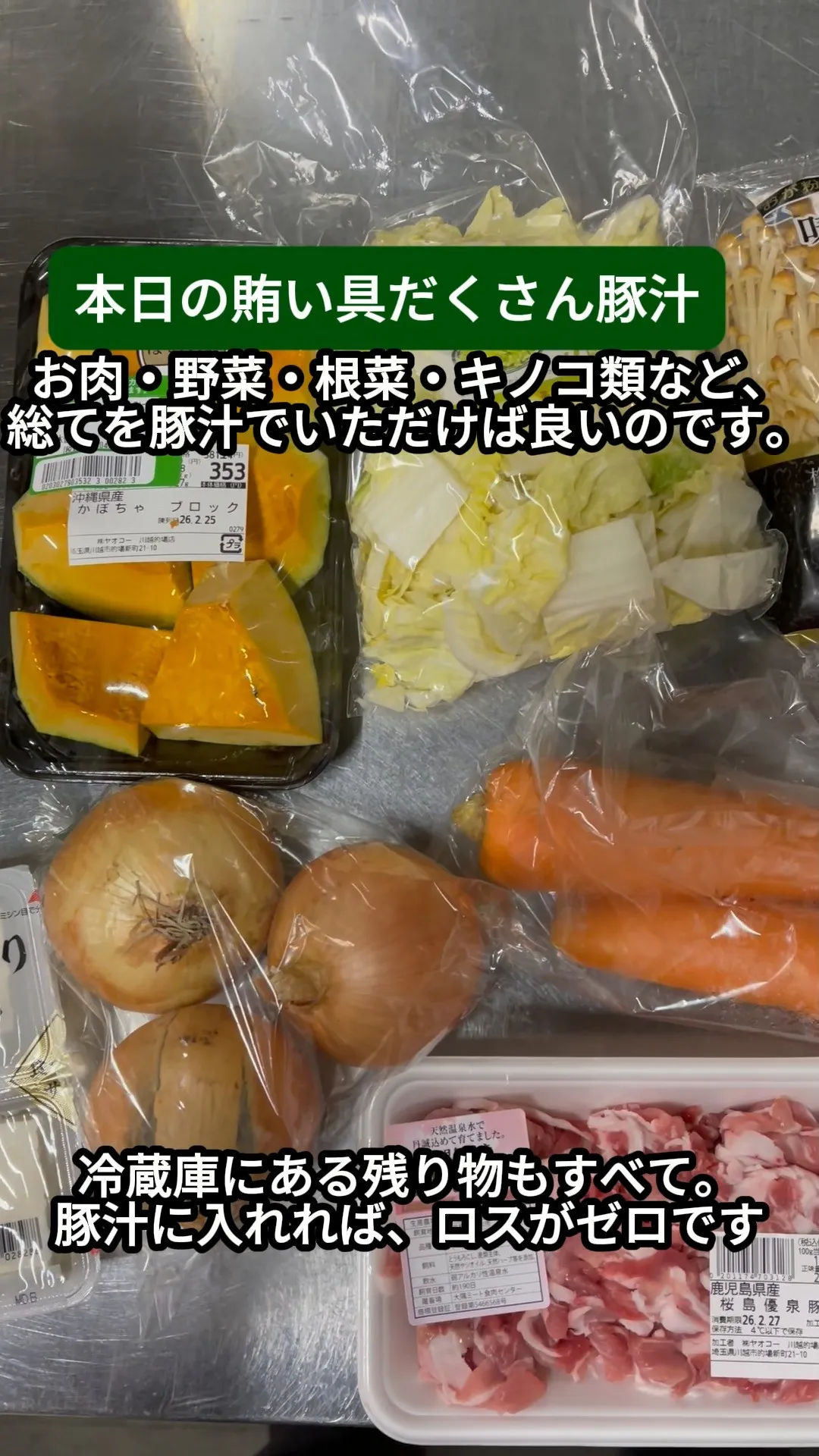 ↓店舗詳細↓気になったらフォローして