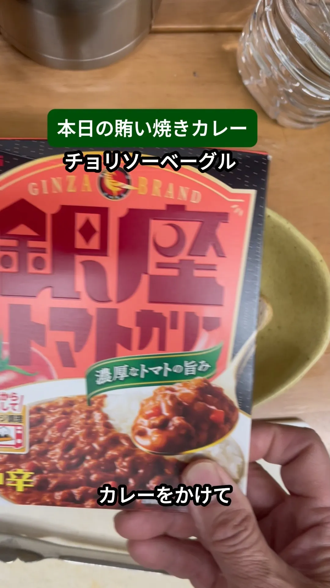 ↓店舗詳細↓気になったらフォローして