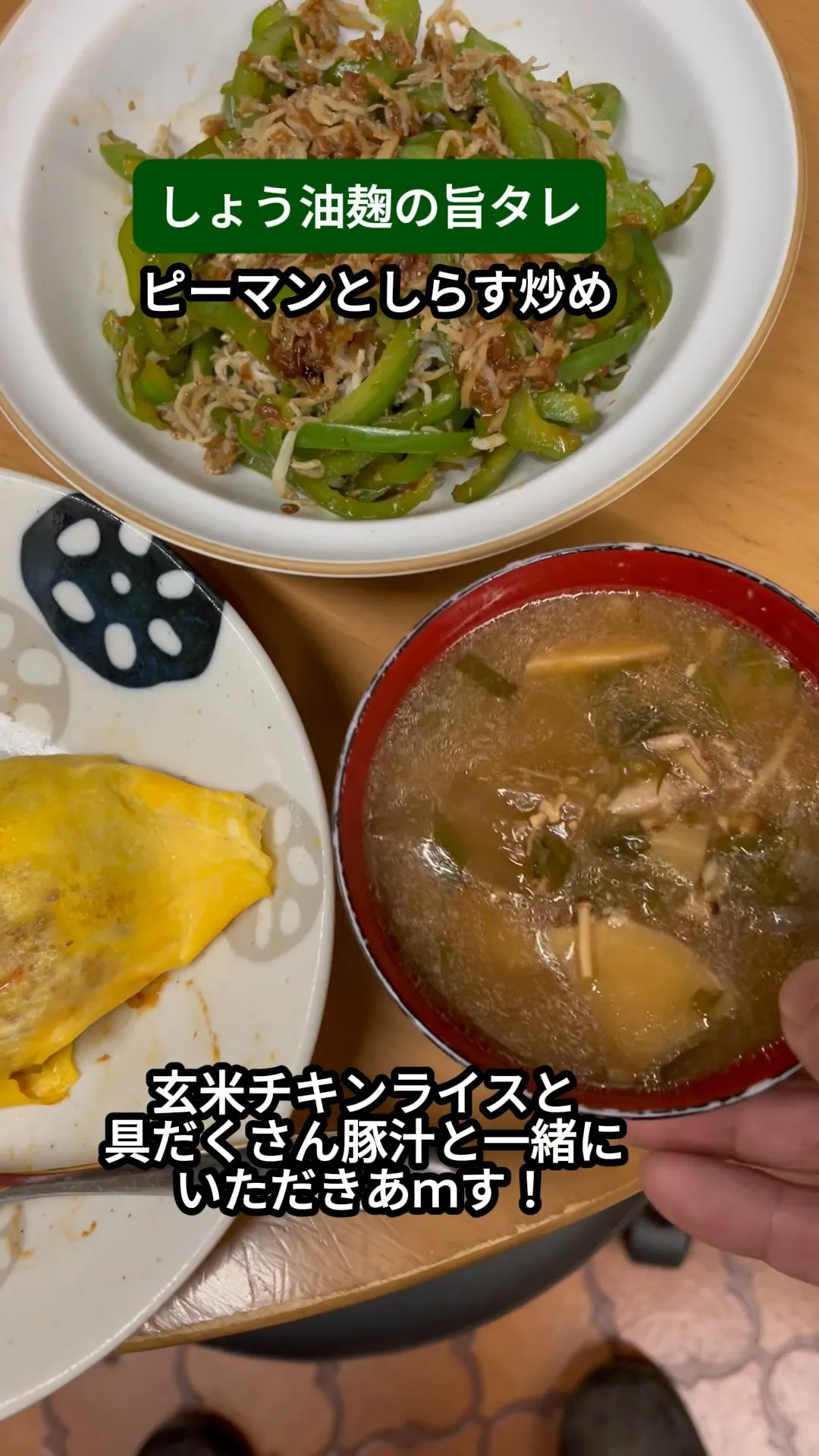 ↓店舗詳細↓気になったらフォローして
