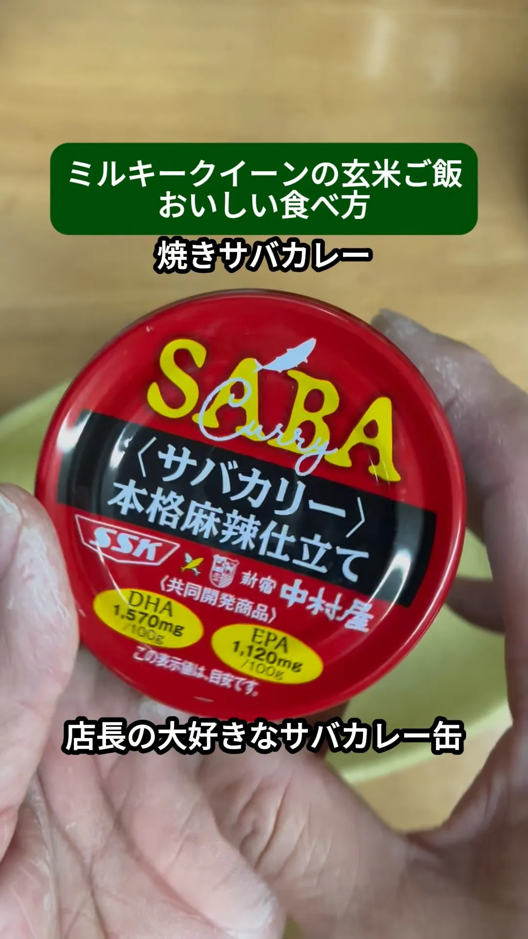 ↓店舗詳細↓気になったらフォローして