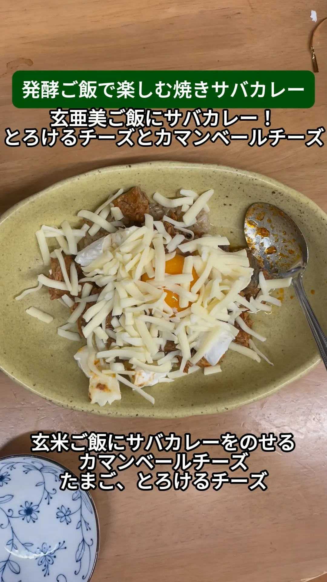 ↓店舗詳細↓気になったらフォローして