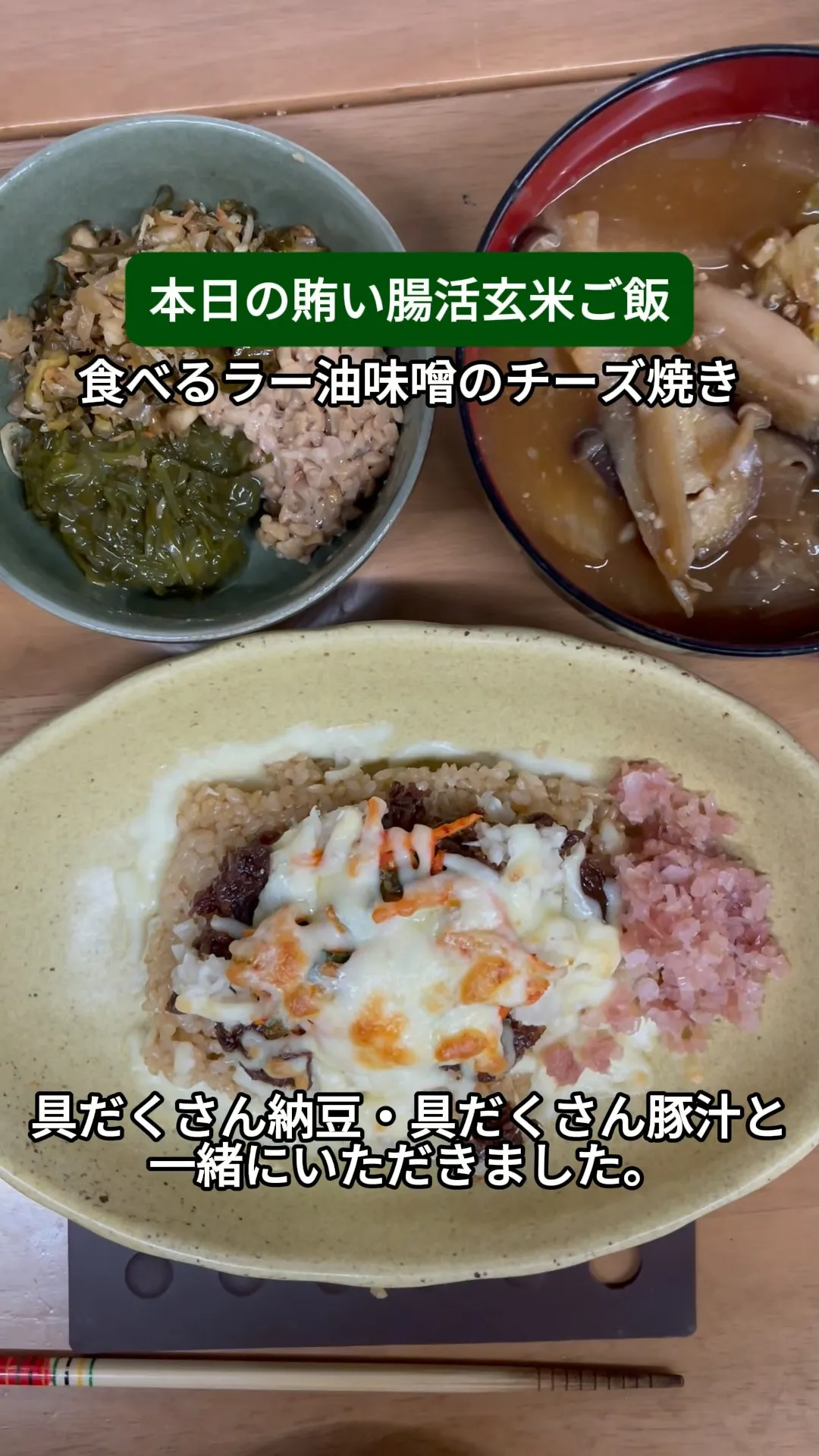 ↓店舗詳細↓気になったらフォローして