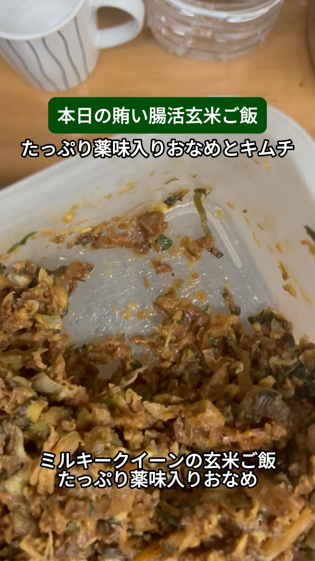 ↓店舗詳細↓気になったらフォローして
