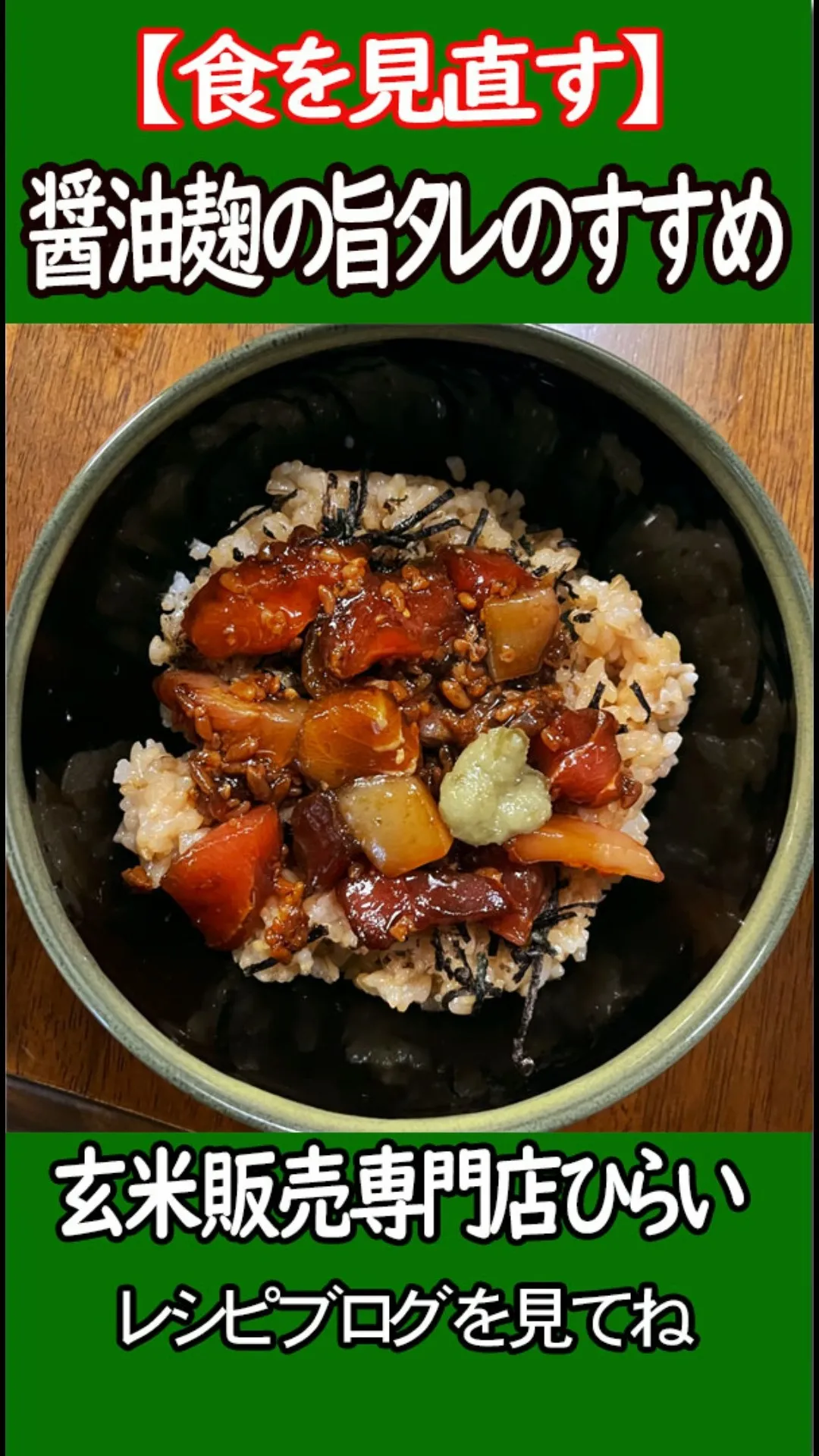 大根葉は、ごちそうです。