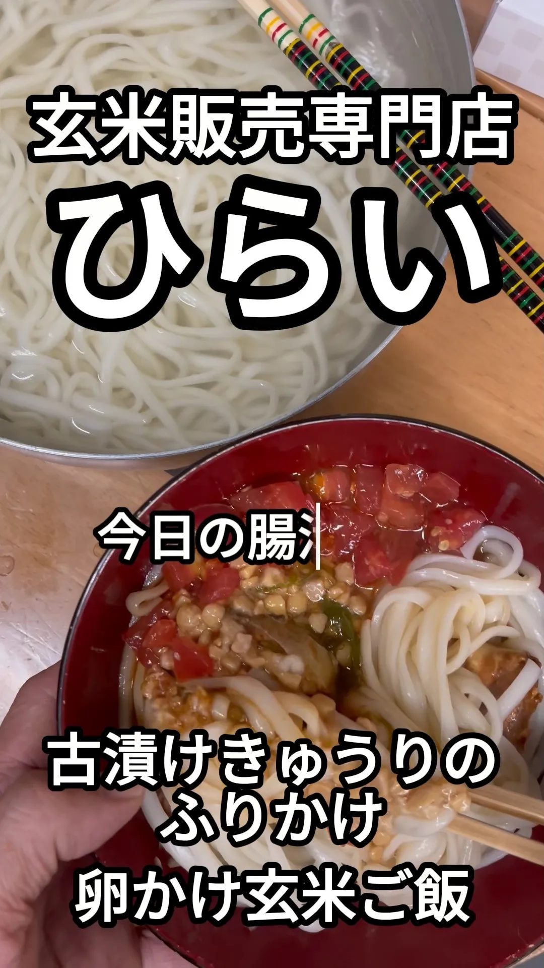 🎐 夏にぴったり！