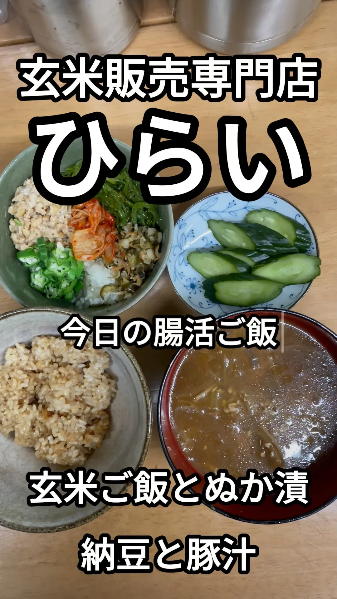🌾店長おすすめ！