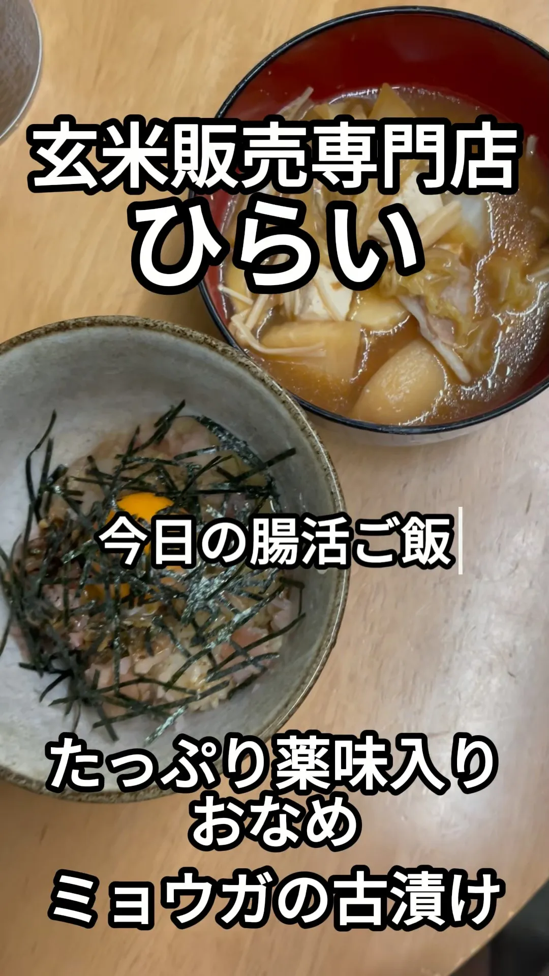 醤油を使わない卵かけご飯🥚🌾