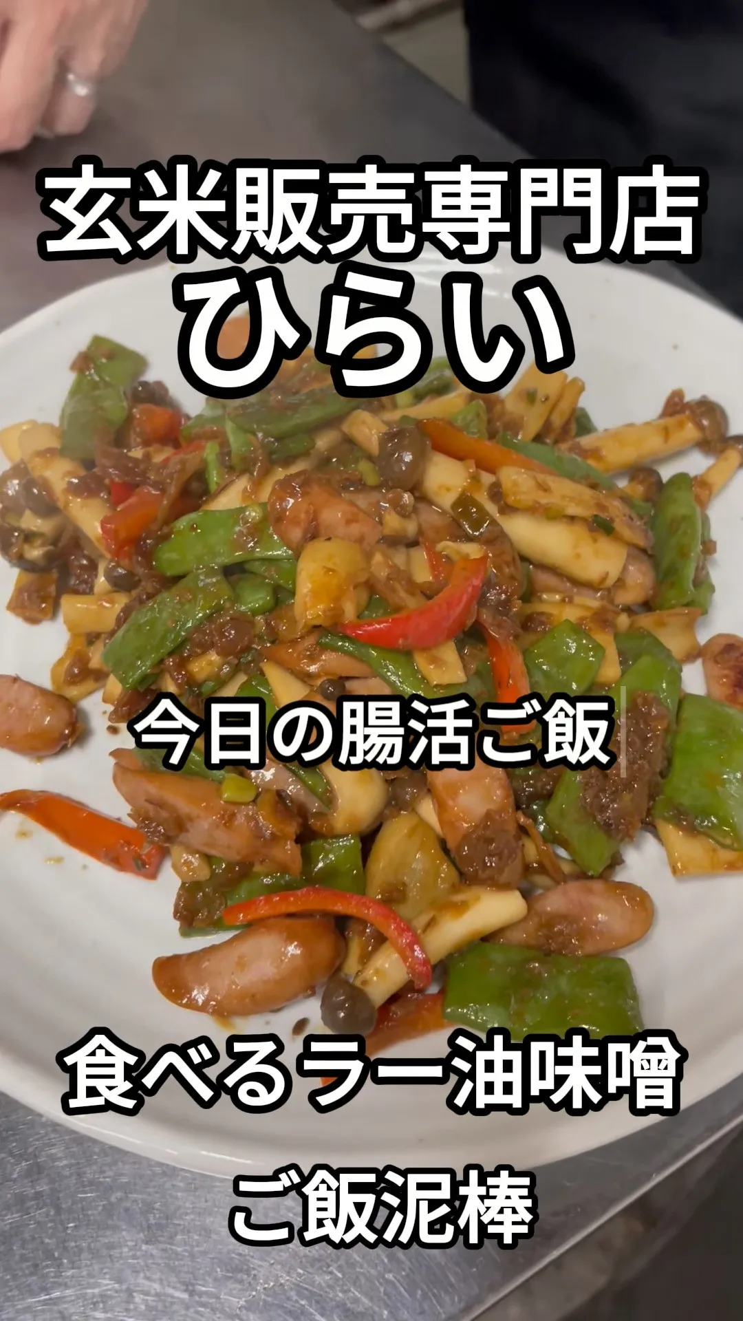 冷蔵庫の食材が、ご飯泥棒に！