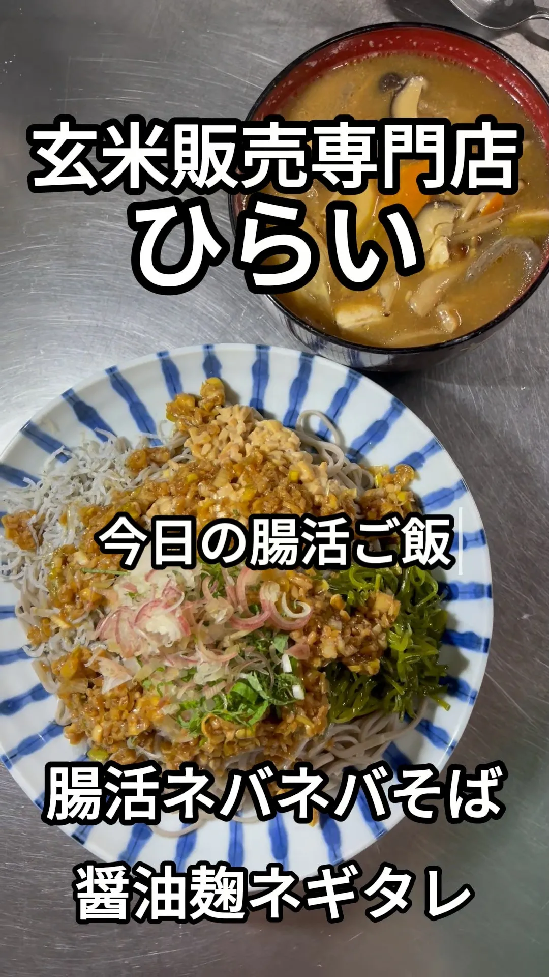 大根おろしたっぷり！