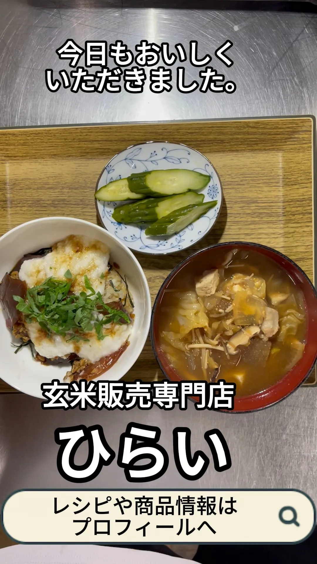 寿司酢は使いません！😳