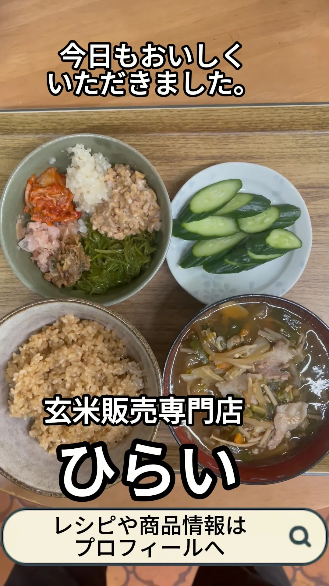 帰省した家族へのごちそうは、