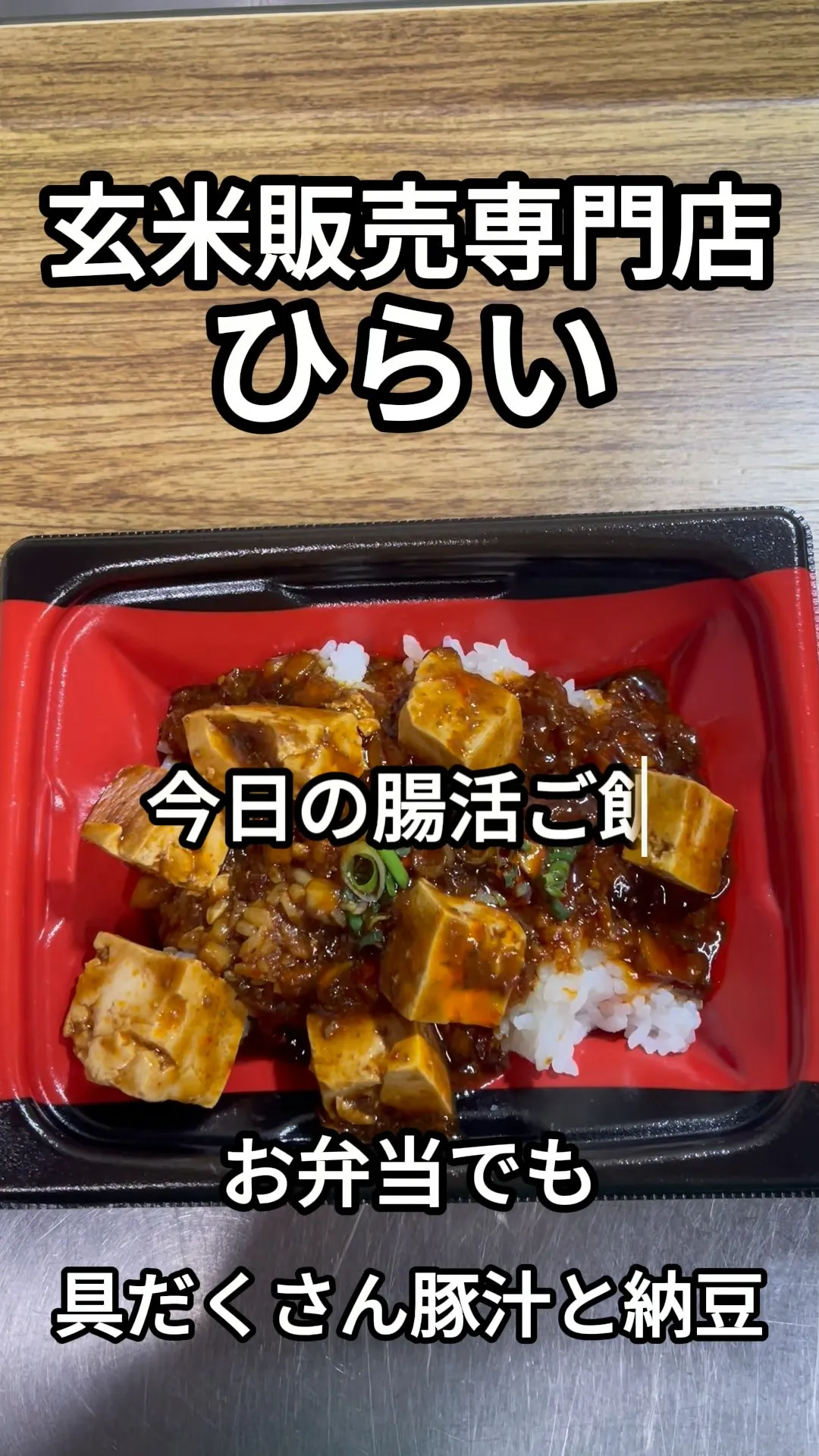 【お弁当の日も、いつもの2品をプラス！】