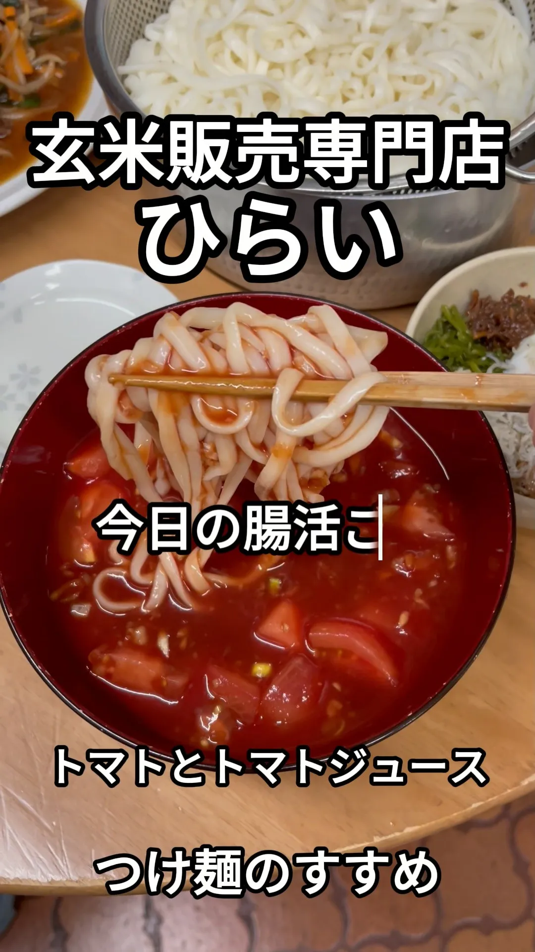 暑い時こそ、