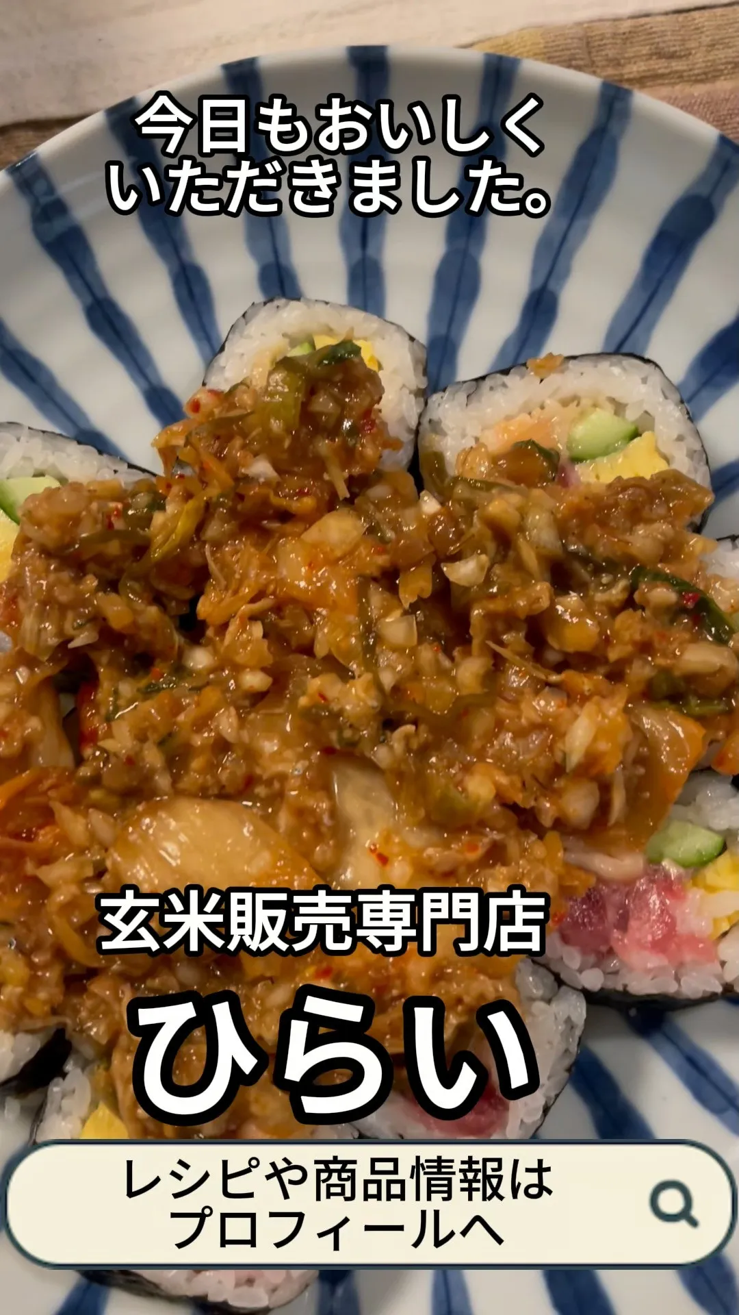 スーパーの巻き寿司🍣
