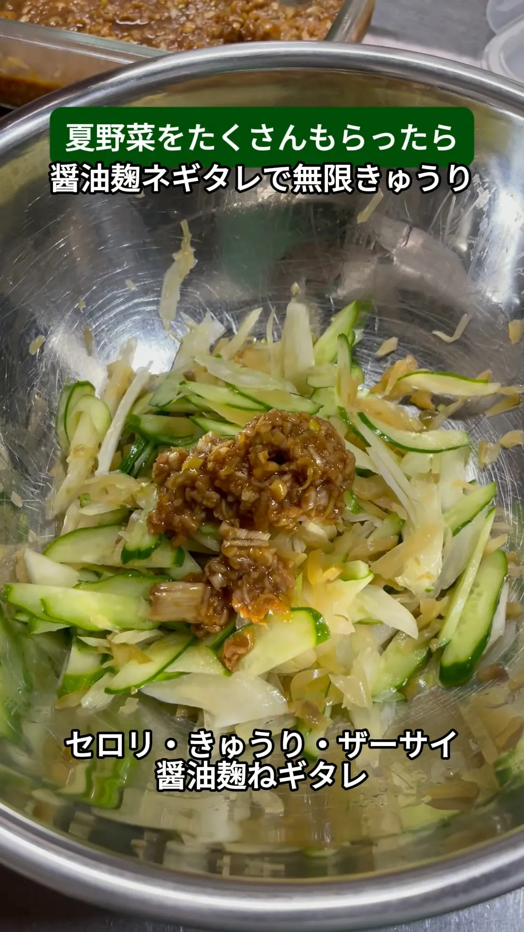 夏野菜をたくさんもらったら！