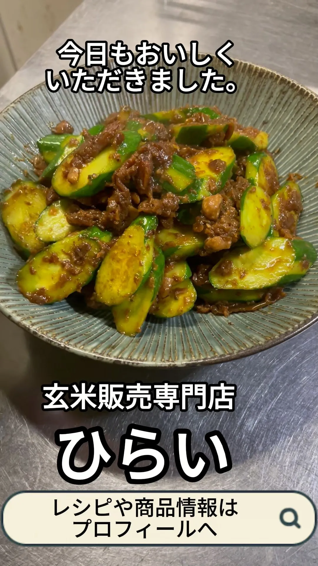 🥒昨日に引き続き、きゅうりです！