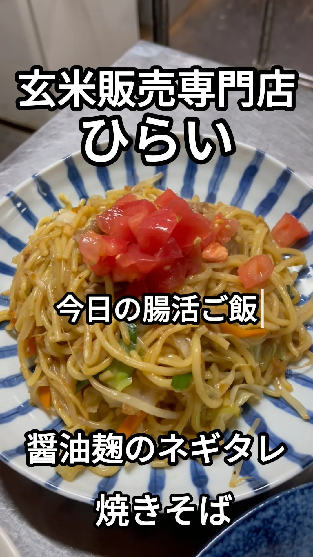 夏野菜をたくさんもらったら！