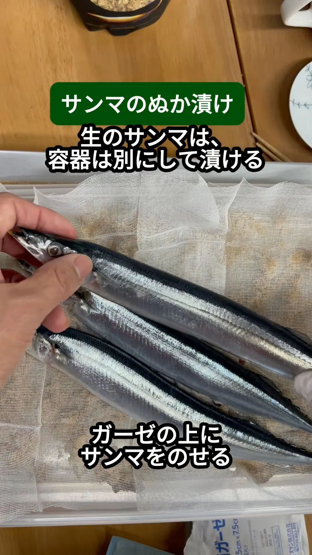 秋が来た！