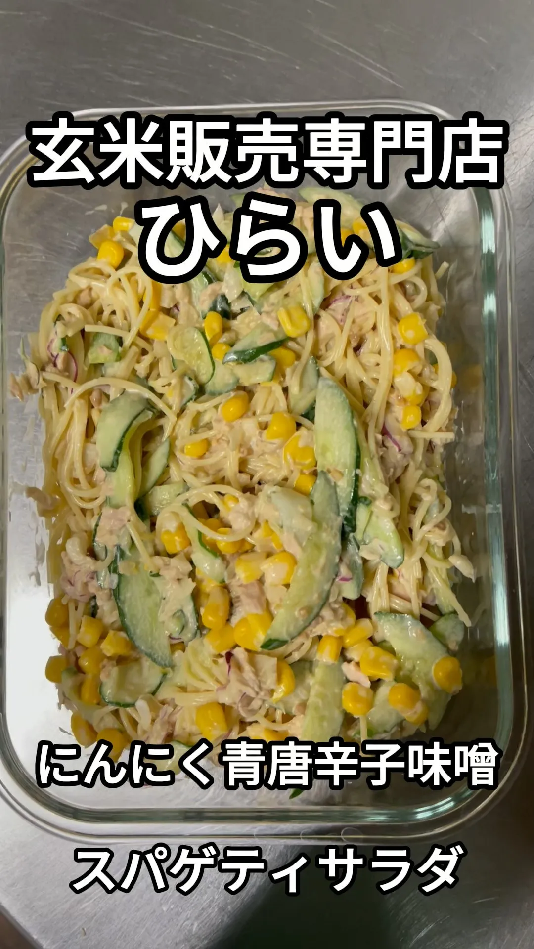 急に暑くなった今日は、