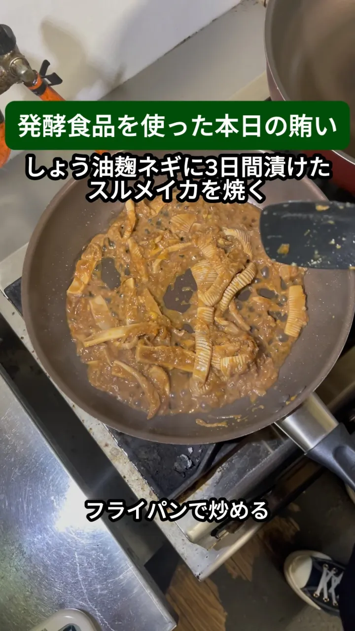漬けておけば、あとは焼くだけ！