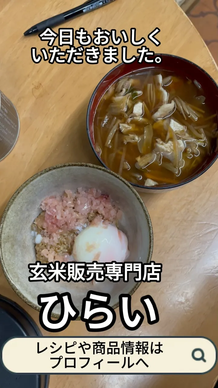 ミョウガの古漬け、そのまま食べるだけじゃない！