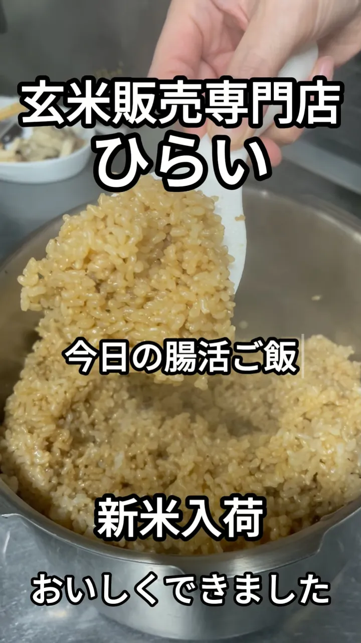 🌾 ミルキークイーンの新米、炊いてみました！