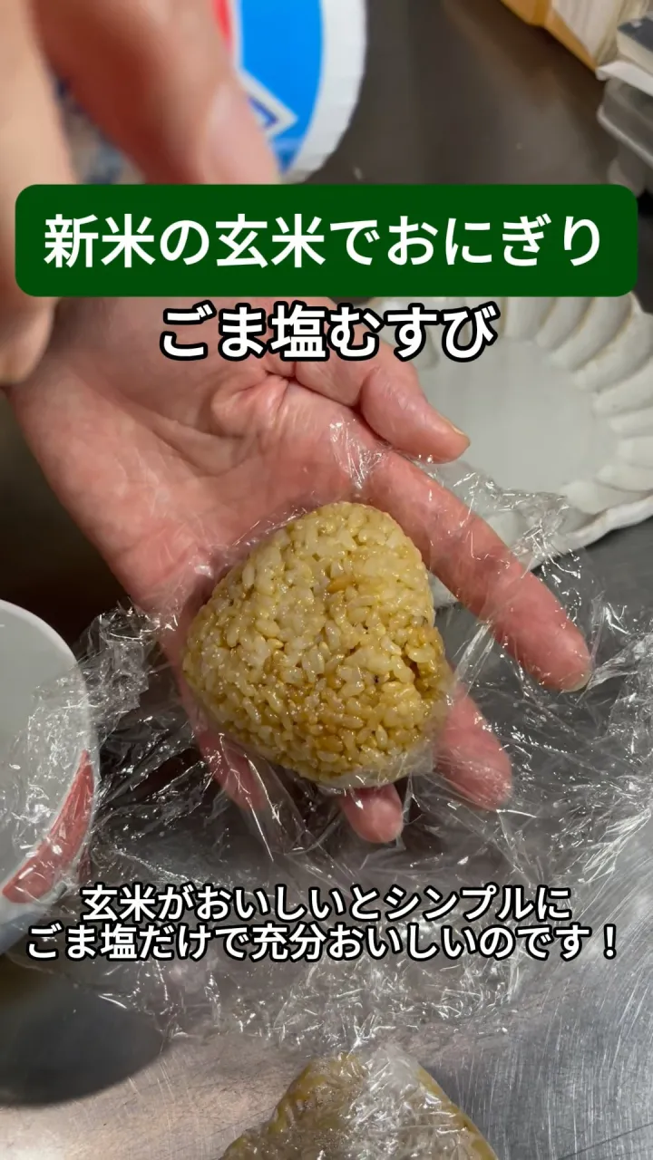 今年の新米は、