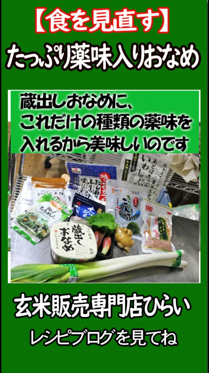 【最近、おなめがよく売れるのです！笑】