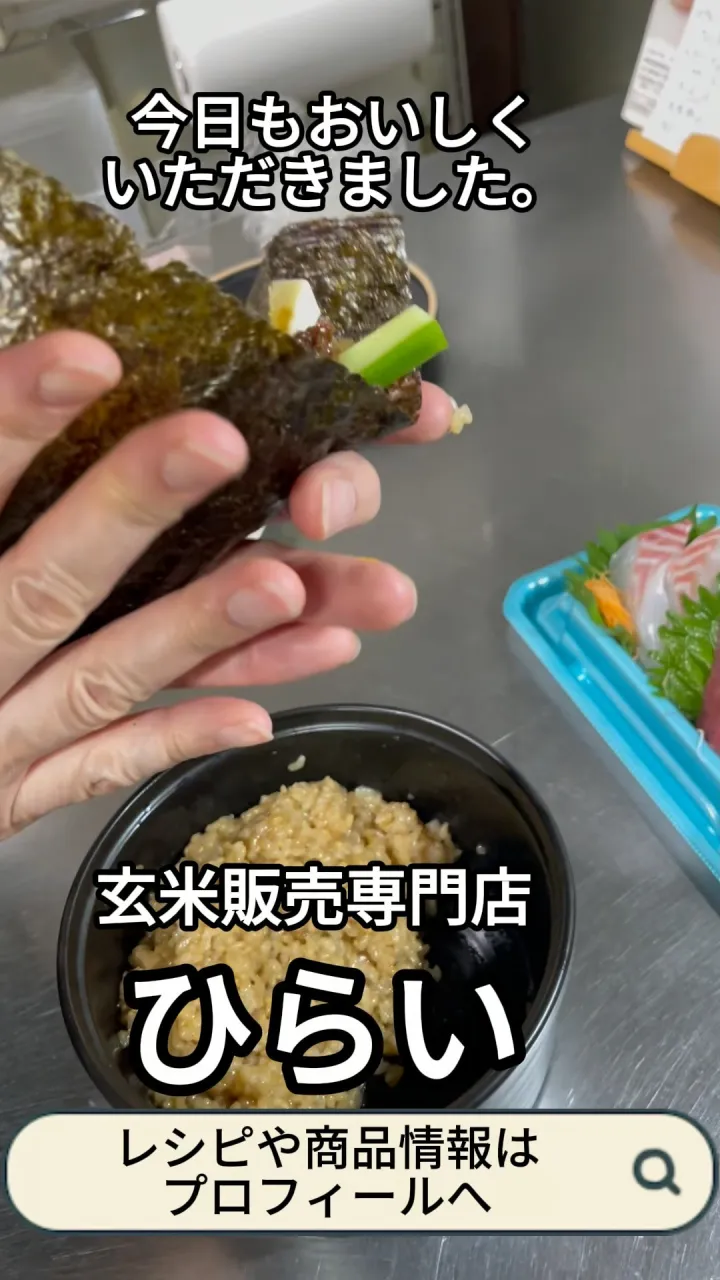 手巻き寿司はお刺身だけじゃない！🍣