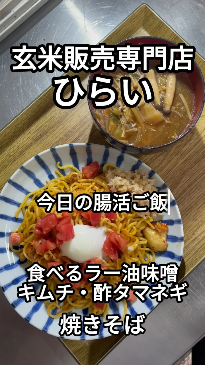 🍳 **焼きそばにソースはいらない！？笑**