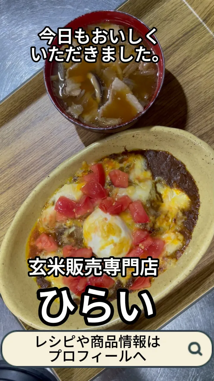 🍛 **とろけるチーズだけじゃない！**